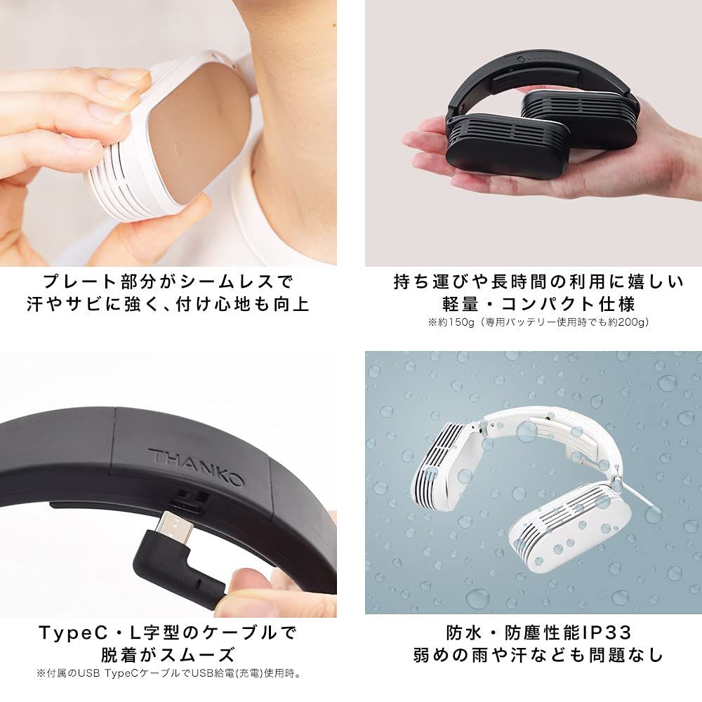 バッテリー同梱モデル