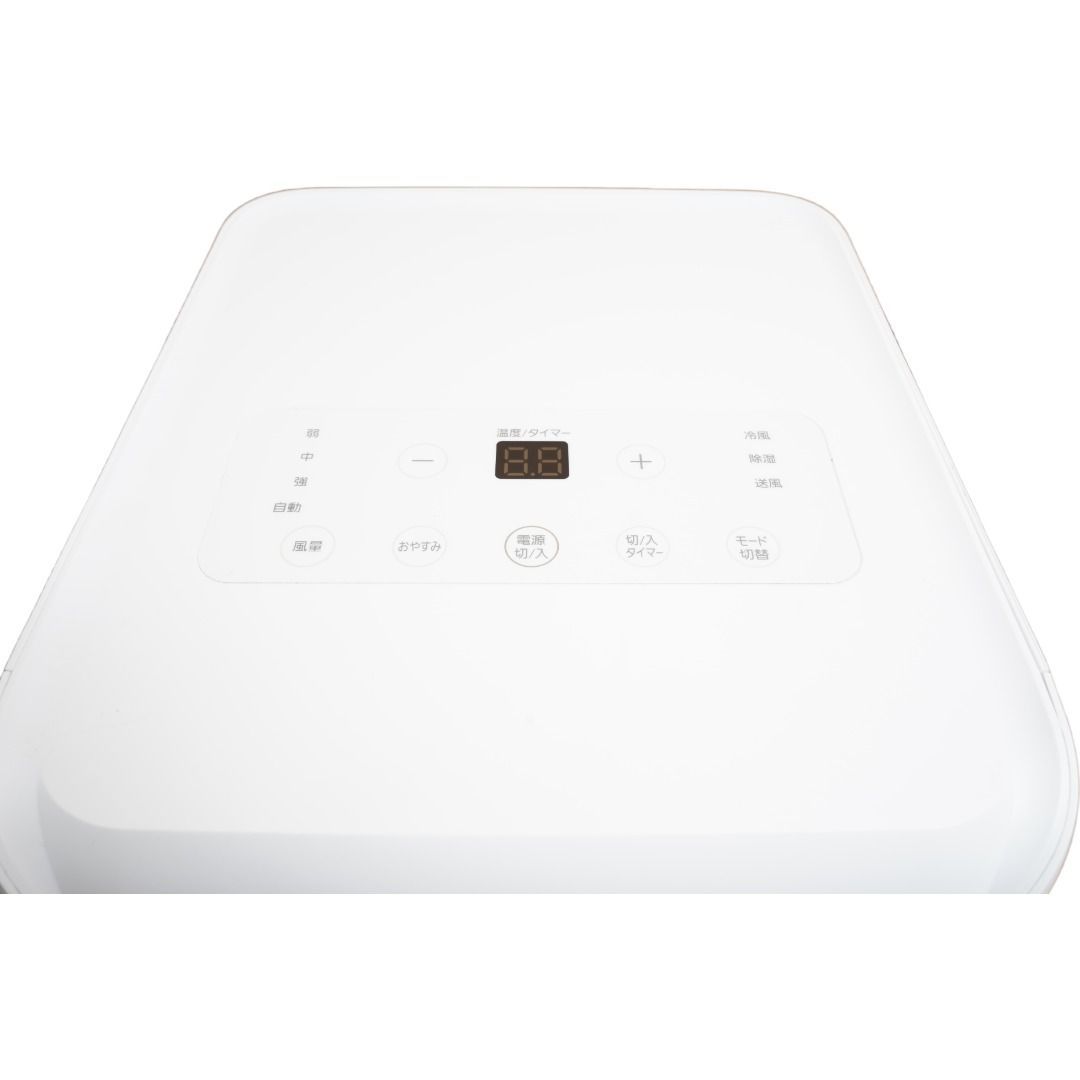 限定セールをすべて 美品】 2022年製 スポットクーラー IPA-2203G アイリスオーヤマ 扇風機・サーキュレーター