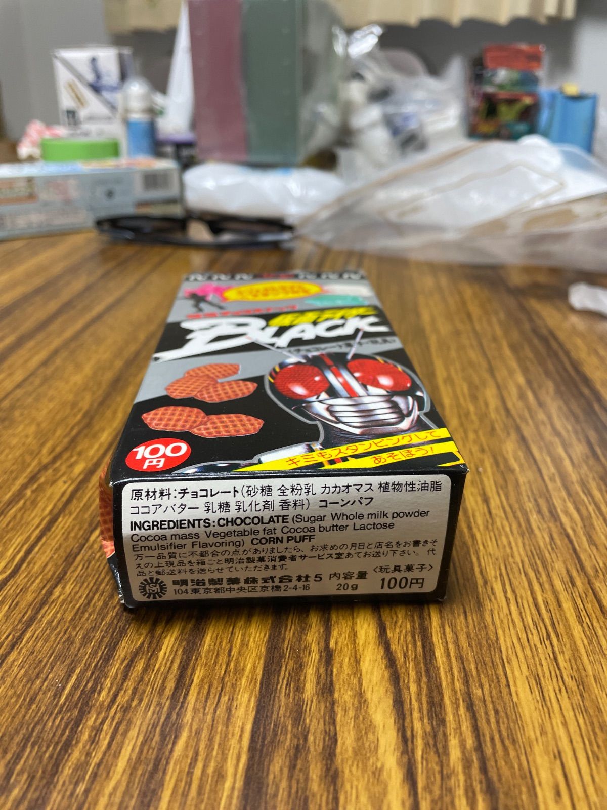 仮面ライダーブラックRXのバイオライダーの消しゴムです明治チョコスナックのおまけ 仮面ライダー BLACK RX 明治 チョコスナック 食玩 消しゴム 4体