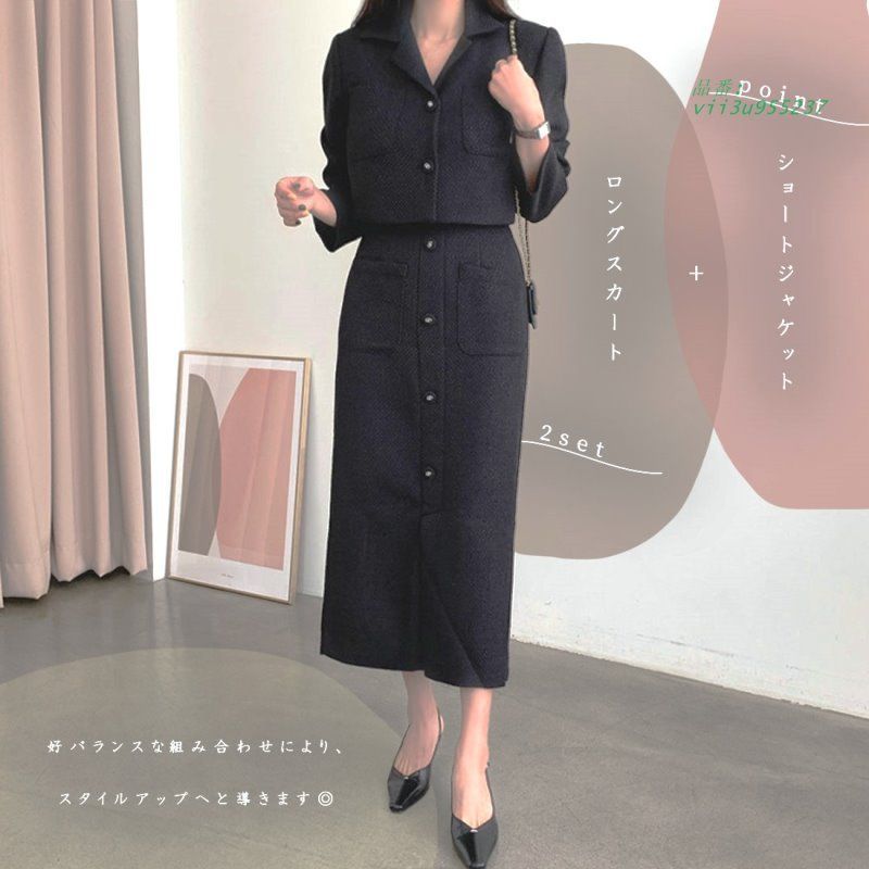 スーツ 上品 ツイード セットアップ vii3u955237