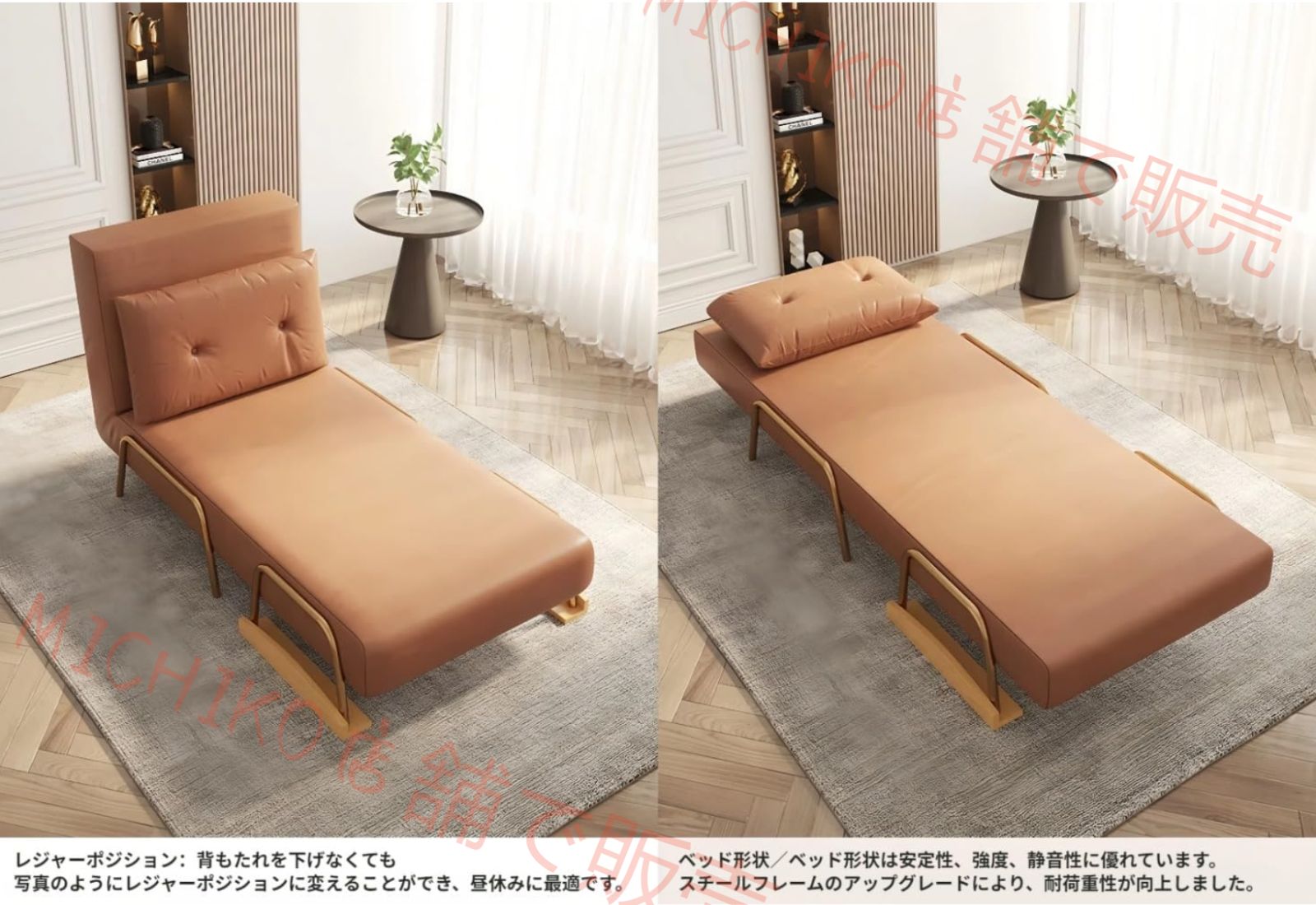 簡易ベッド 1台3役