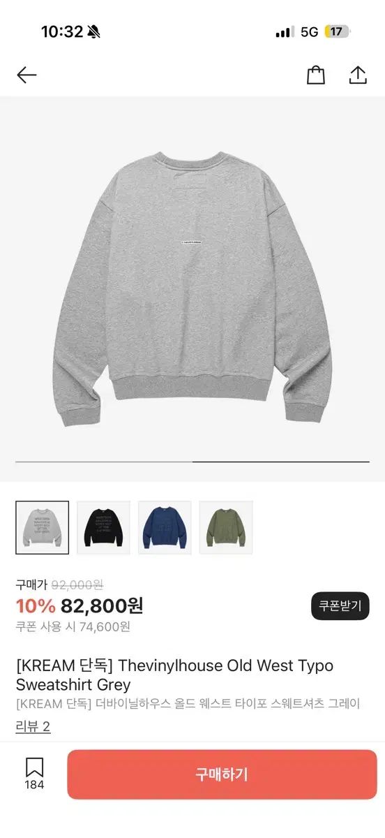 ザ ヴァイナルハウス ウエスト スウェット グレー M kream 単独