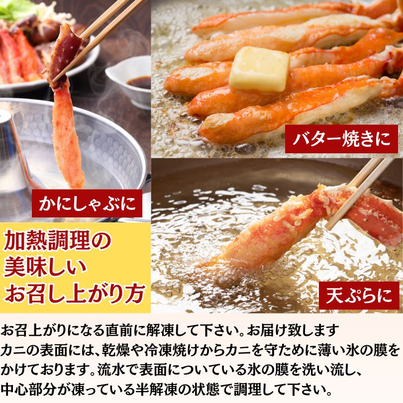 お刺身 殻剥き不要 生ズワイガニ ずわいがに カニ 蟹 ポーション 450g 約18本 3L～4Lサイズ かに お祝い 冷凍 蟹足むき身 蟹脚棒肉 自宅用 贈答 ギフト プレゼント 海鮮 敬老の日 お中元 お歳暮 節分 市場 お刺身OK】選べる《生爪ポーション》or《ボイル爪ポーション》本