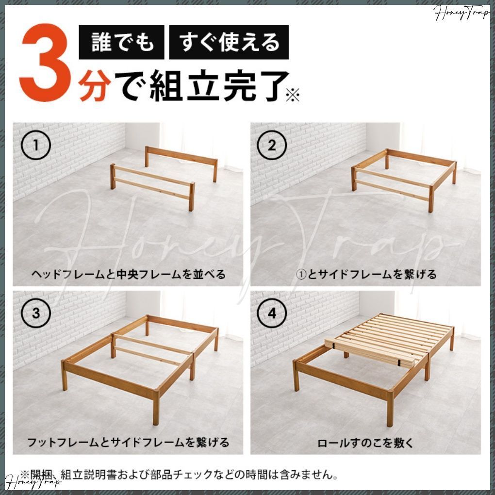 マットレス付セミダブルベッド