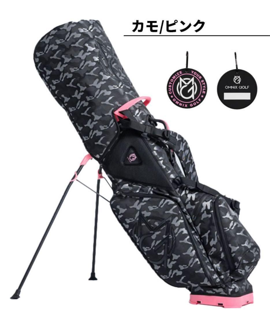 スタンドバッグ