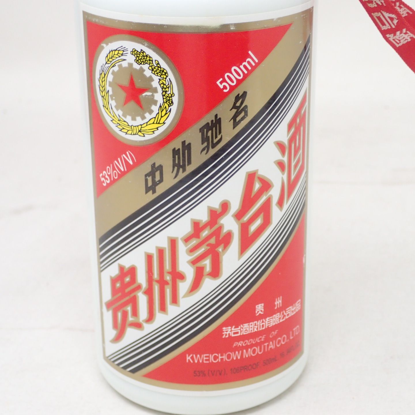 貴州茅台酒 マオタイ酒 五星ラベル た53% 中国酒 - 飲料/酒