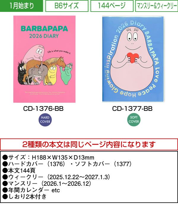 パピー様おまとめ購入商品 パピー様おまとめ購入商品 パピー様おまとめ購入商品