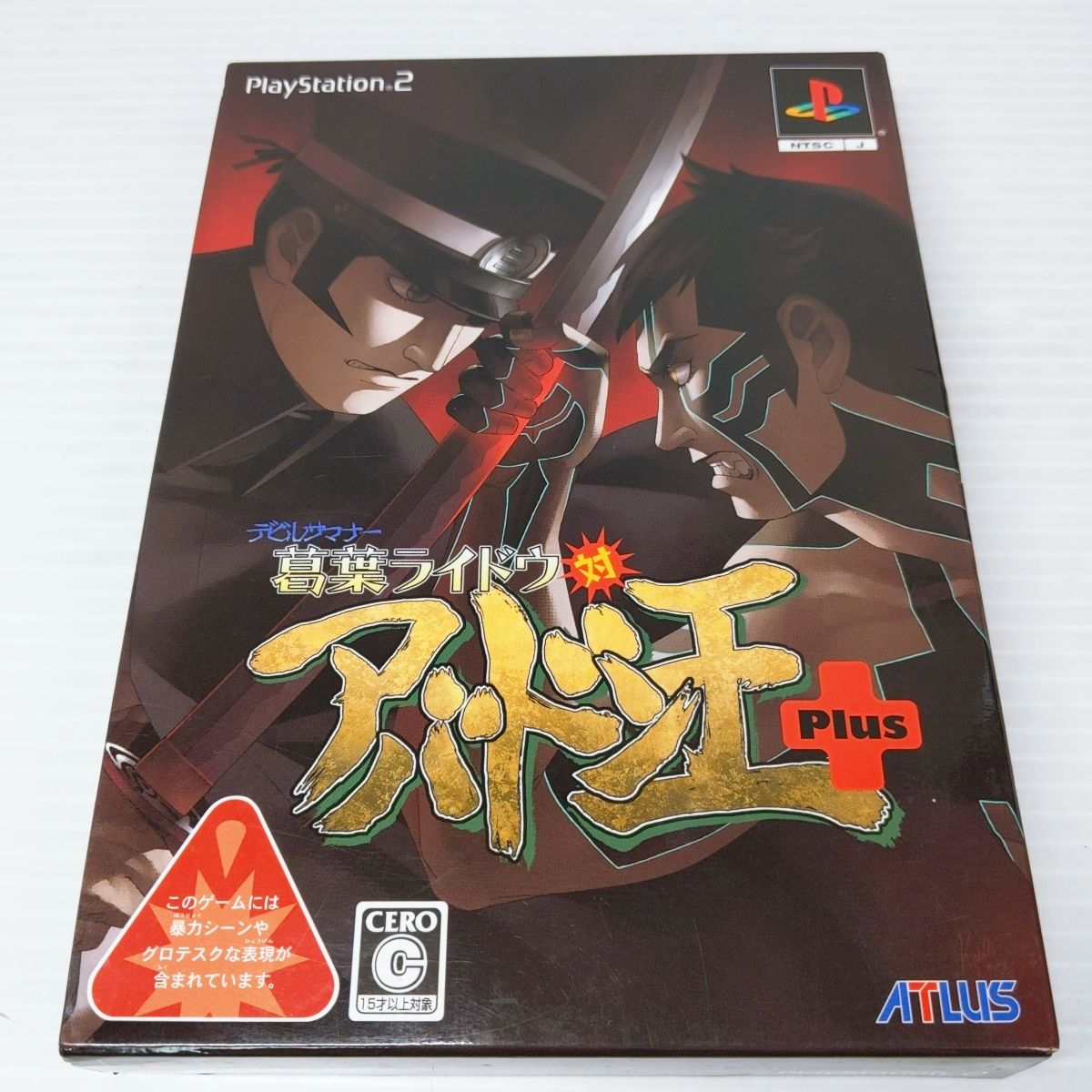 中古品】PS2ソフト デビルサマナー葛葉ライドウ対アバドン王 Plus 〇YR