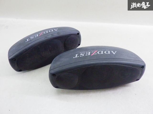 アゼスト R-424 置き型 スピーカー イルミネーション ブレーキ