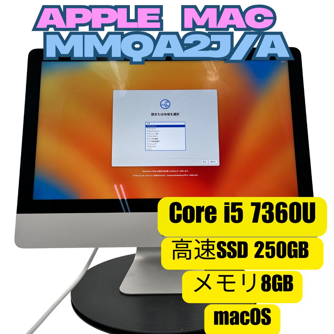 Apple iMac 21.5-inch 2017 MMQA2J|A 749