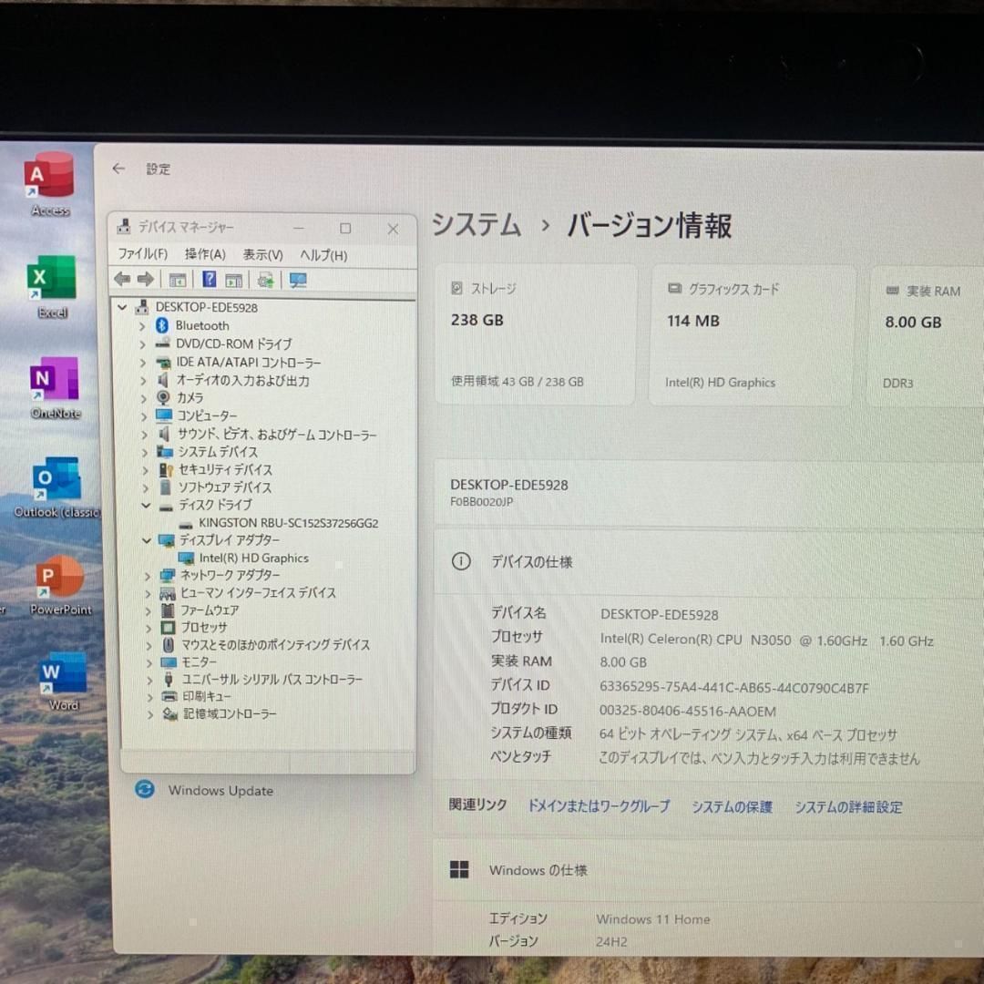 NPh2201初期設定済　最新オフィス2024ワード・エクセルすぐ使える一体型 NPh0804 初期設定済 最新オフィス2024ワード・エクセルすぐ