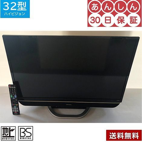 液晶テレビ 32型 オリオン 250514-RN32SH10