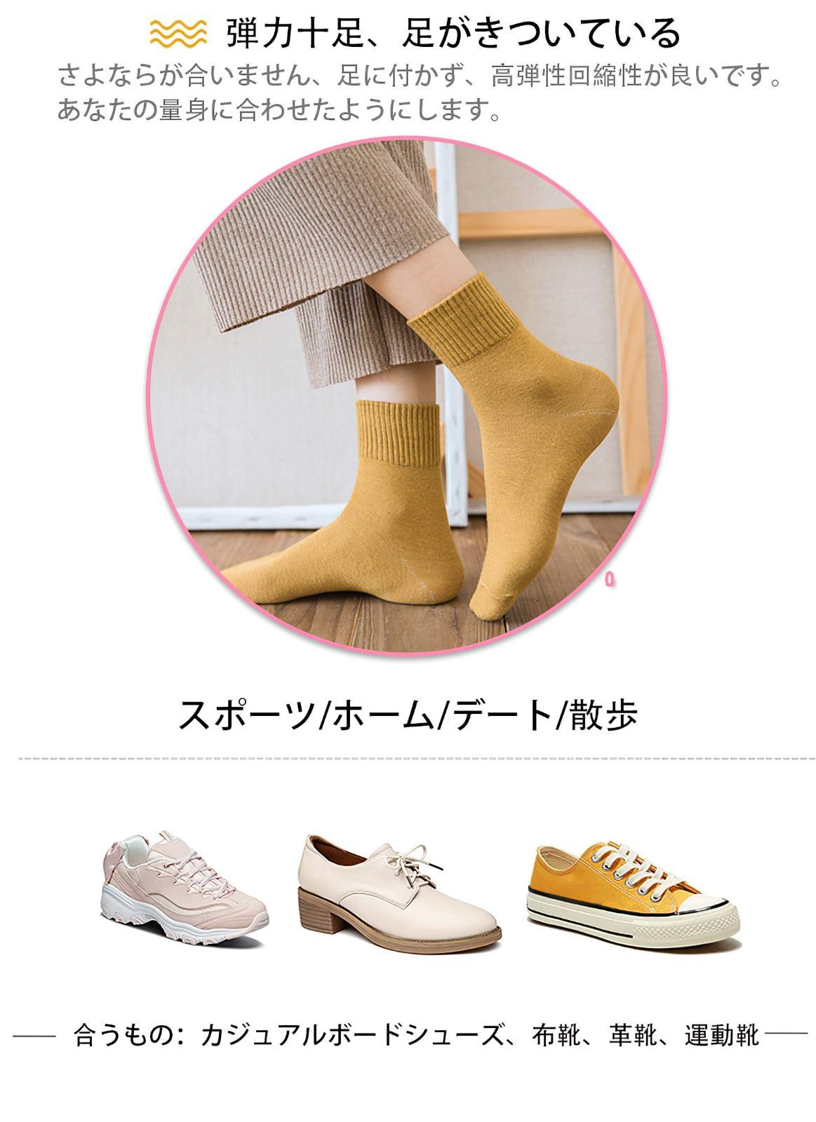 室内 コットン