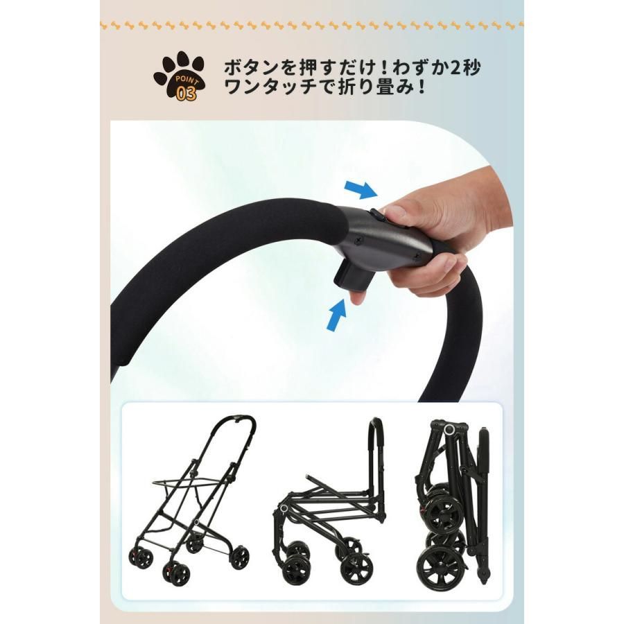 犬用ベビーカー