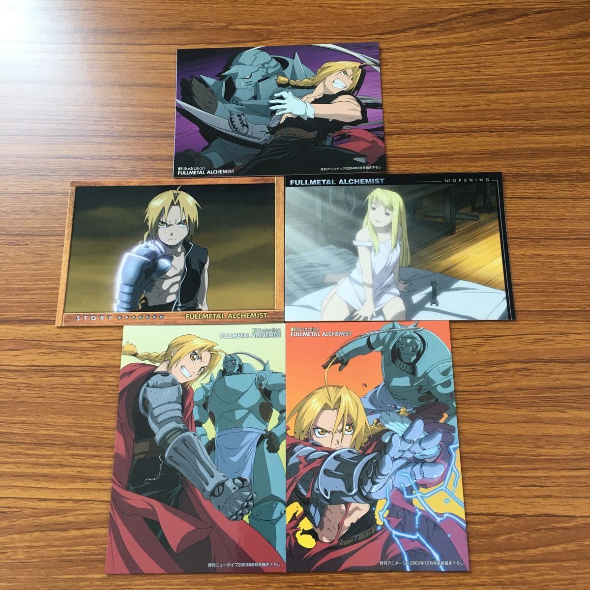 わ7 鋼の錬金術師 ハガレン カード トレカ カードダスマスターズ