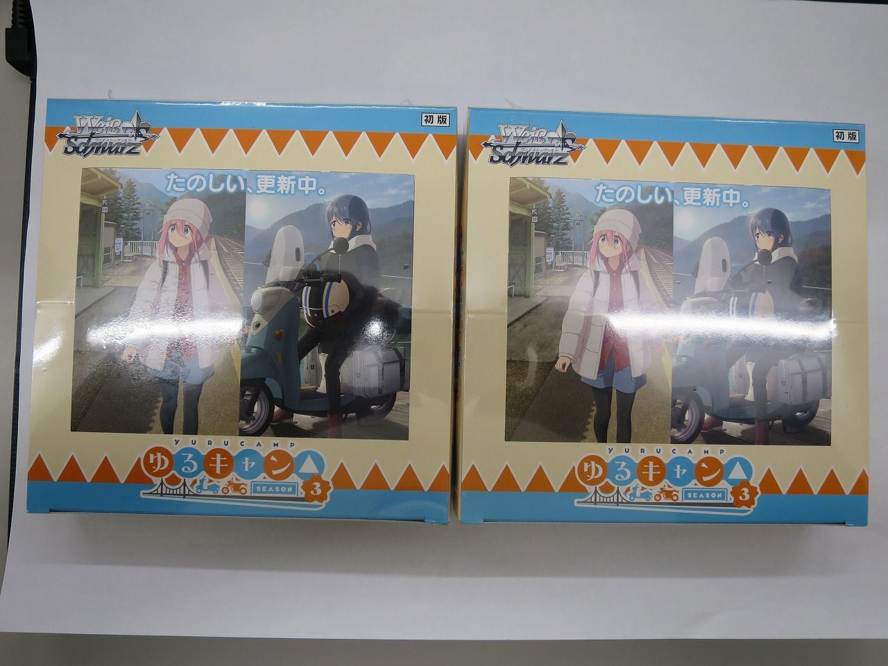 ヴァイスシュヴァルツ　「ゆるキャン△」SEASON3 未開封カートン② ヴァイスシュヴァルツ ゆるキャン△ SEASON3 (1カートン・24BOX
