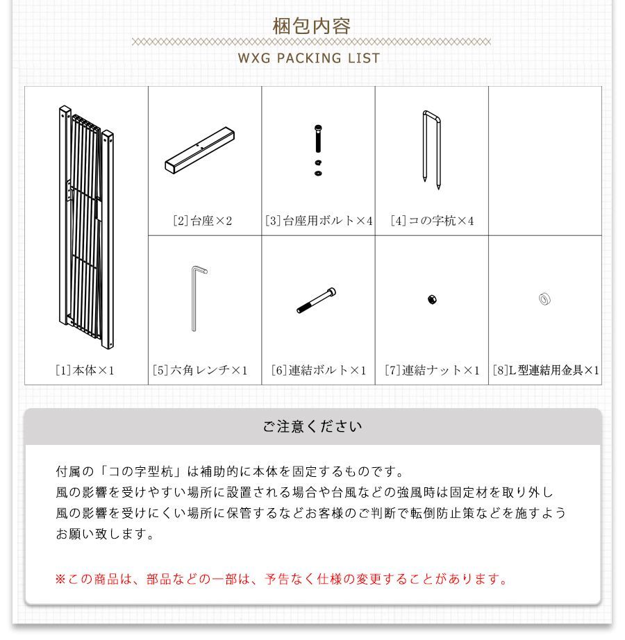 ラティス アルマックス