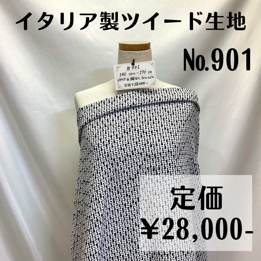 さびとり 【公式通販】
