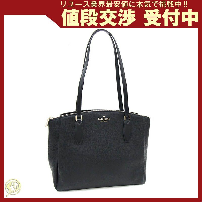 【中古】ケイトスペード モネラージトリプルコンパートメントトート トートバッグ ハンドバッグ WKRU6948 ケイトスペード モネ ラージ トートバッグ レディース 【中古】 ケイト