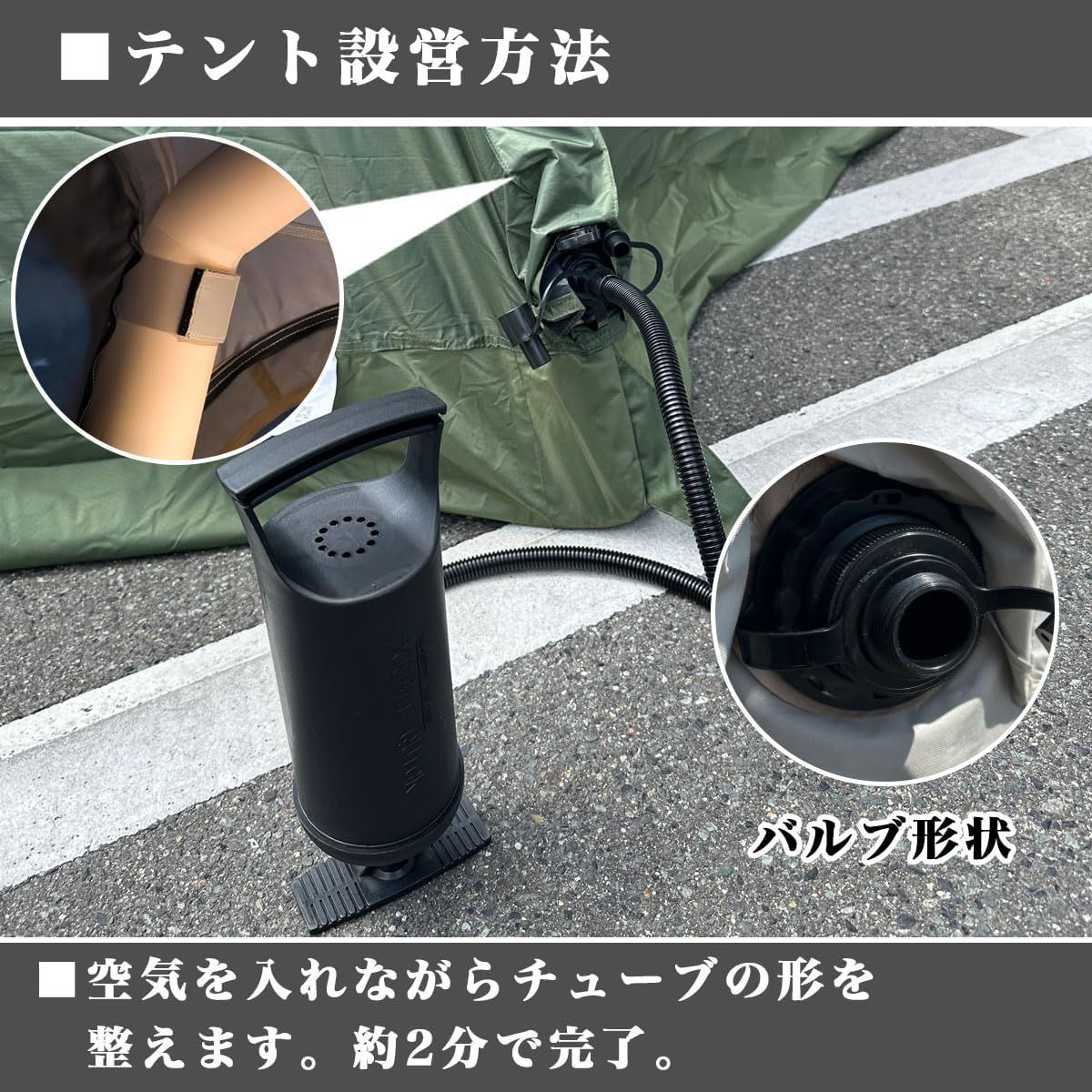 子供用 簡単組立