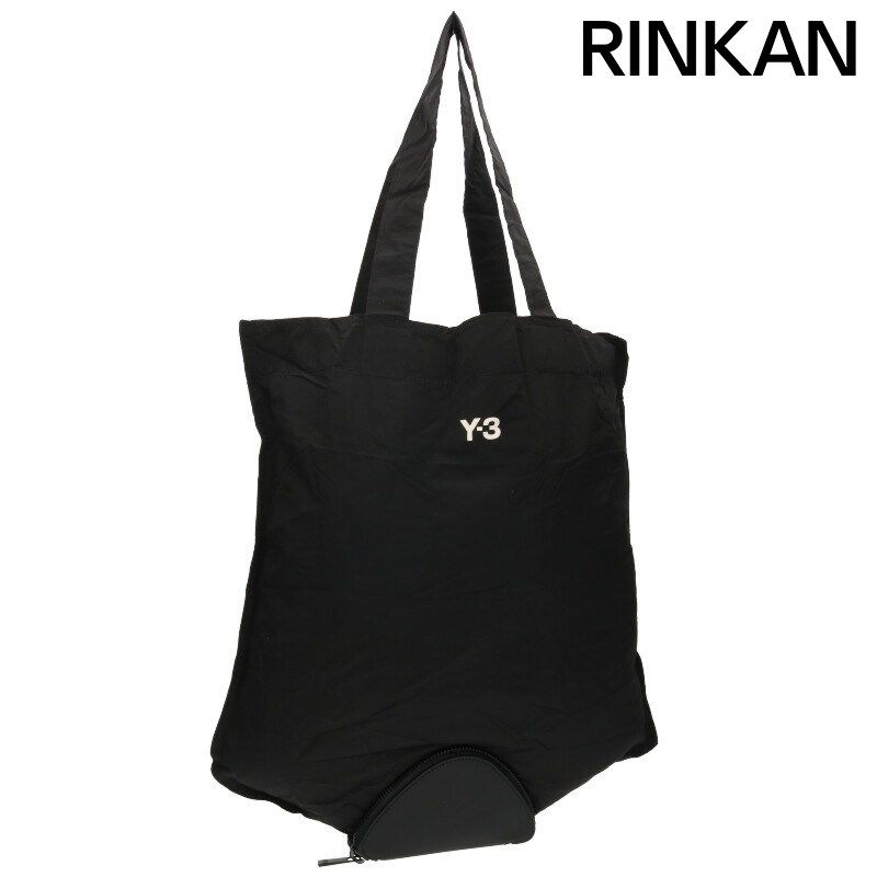 ワイスリー  IU4627 PCKBL TOTE パッカブルナイロントートバッグ メンズ