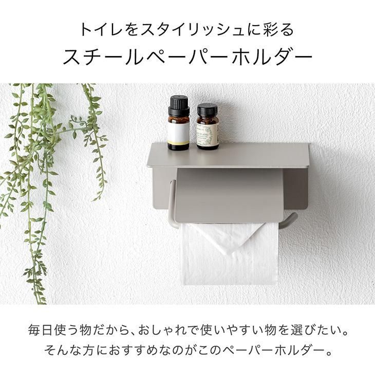 賃貸 トイレ用品
