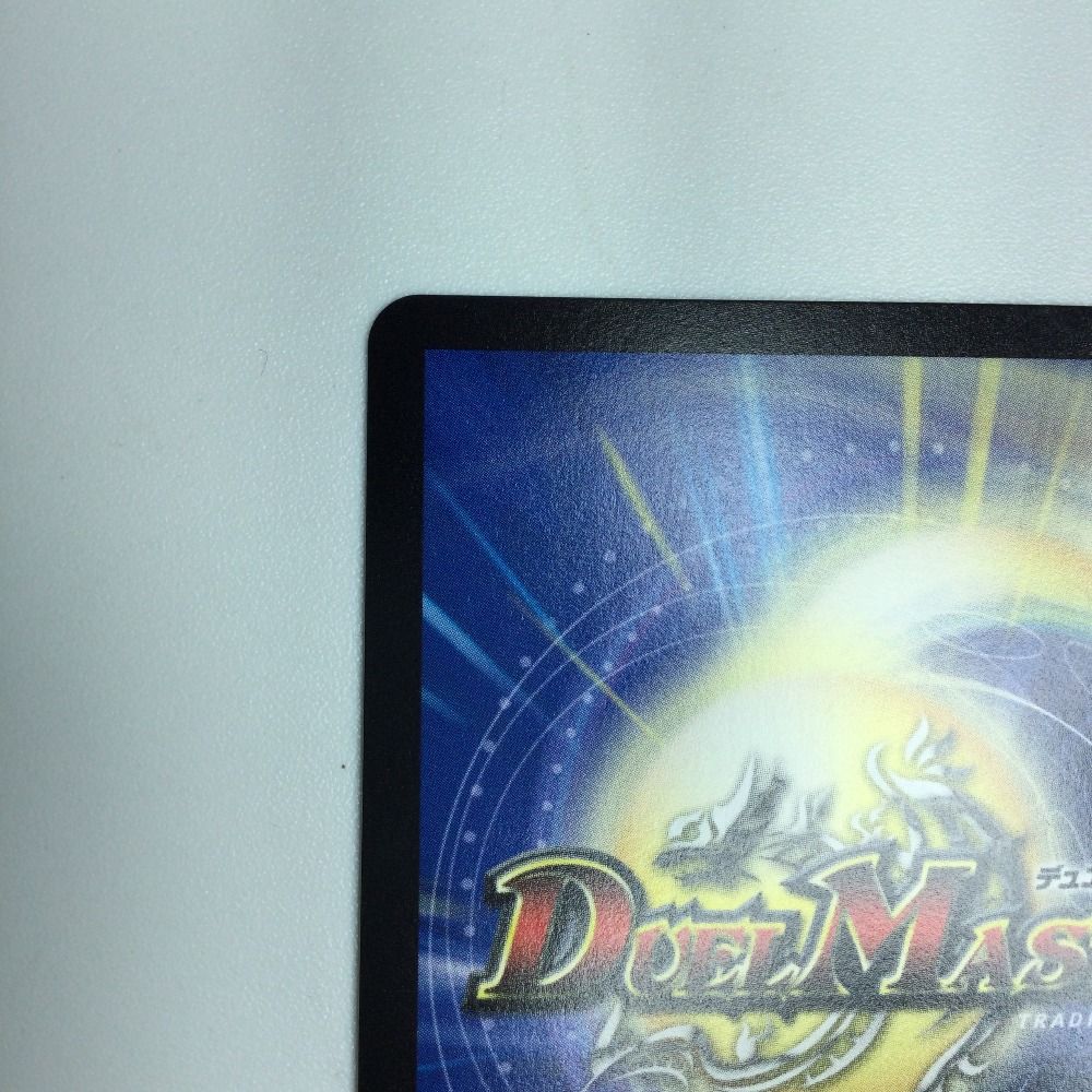 ζζ トレカ デュエルマスターズ 終止の時計 ザ・ミュート