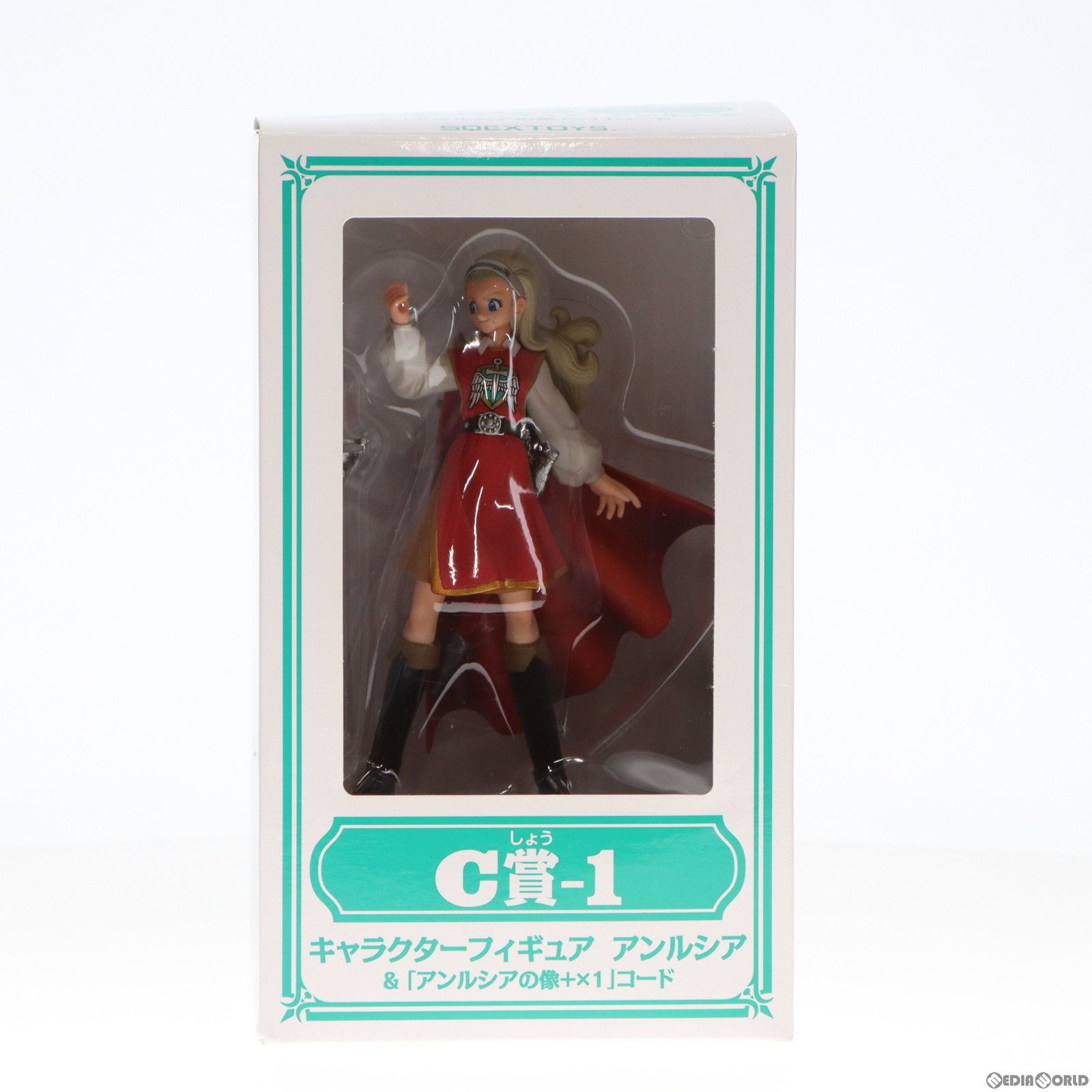C賞-1 アンルシア キャラクターフィギュア ドラゴンクエストふくびき所