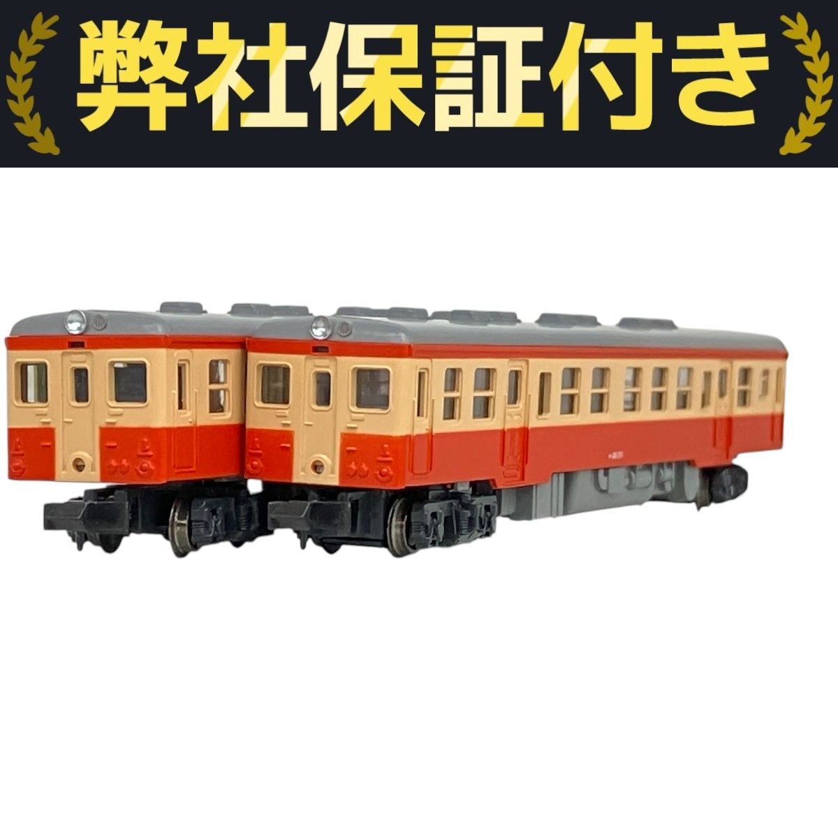Ｋａｔｏカトー１０-０４２/キハ２０系【ローカル線シリーズ】２両セット〓コレクター放出・未走行品〓 [RWM]10-042 Local-Sen キハ20系(オレンジ) 2両セット Nゲージ 鉄道模型 KATO(カトー)