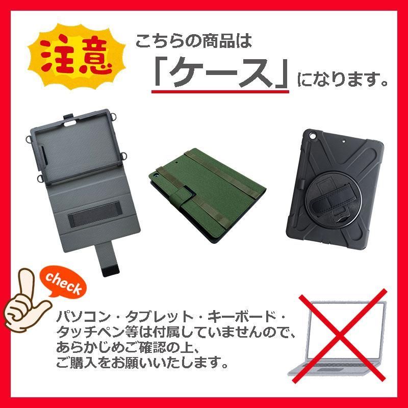 用ケース フックストラップ付