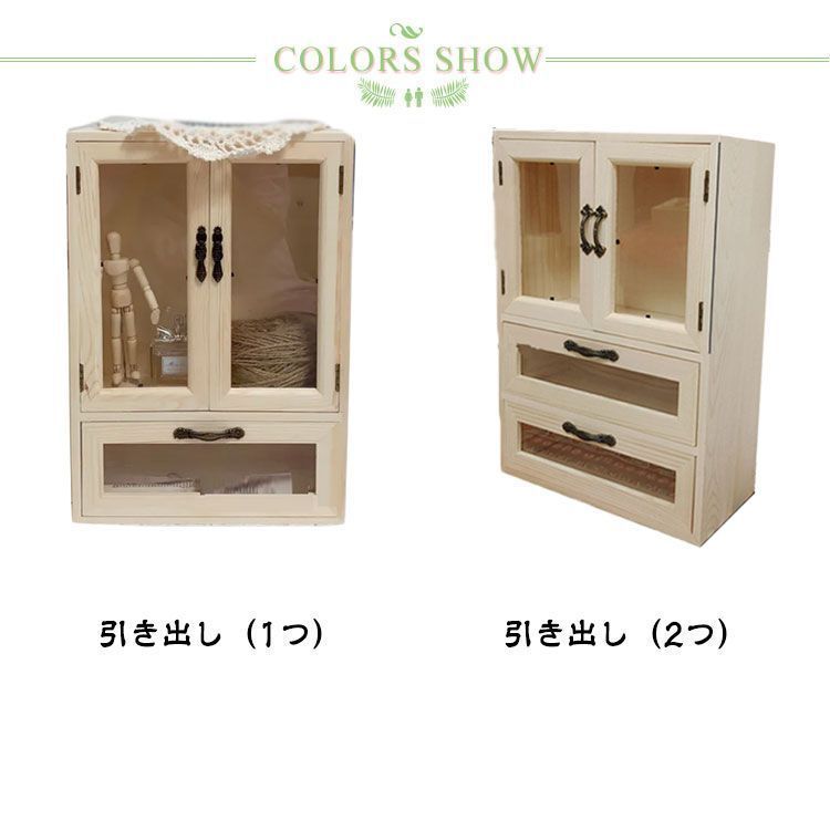 完成品
