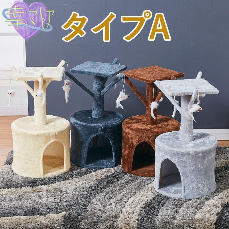 ハンモック付き