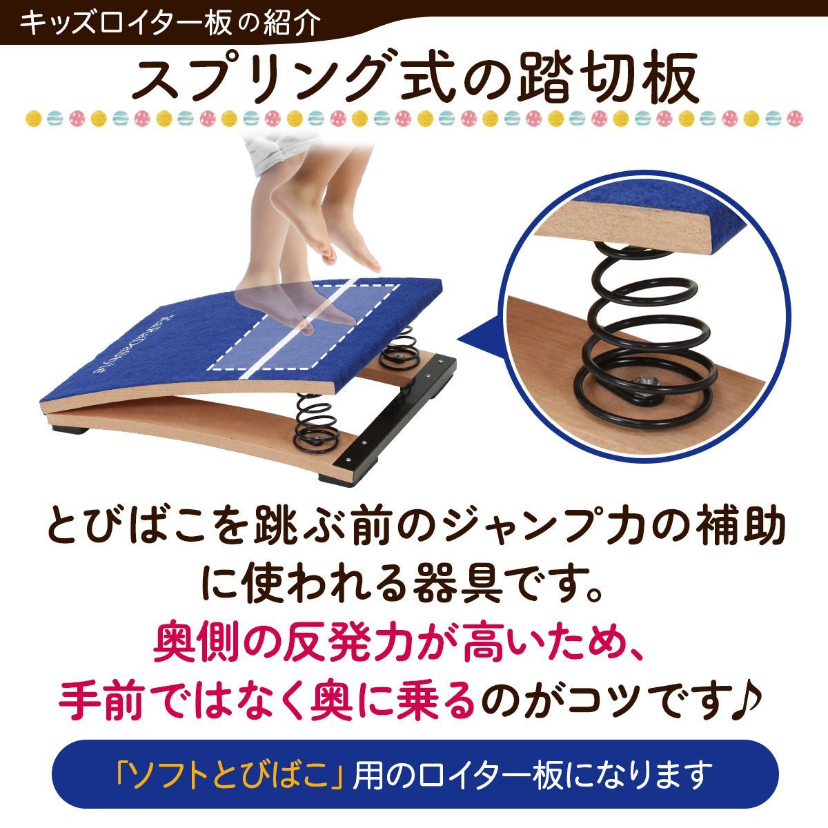 5段 踏切版セット