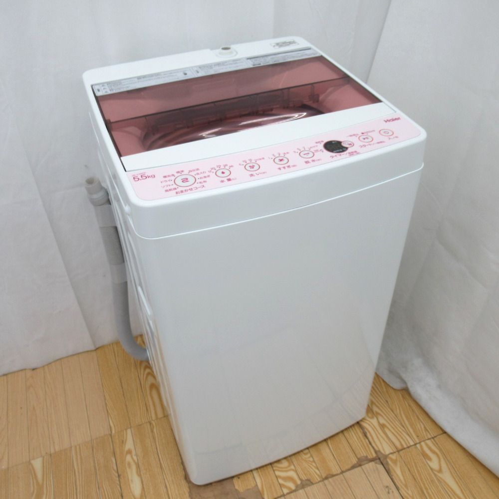 【超激得お得】【福岡市限定】洗濯機 ハイアール 2019年製 5.5【安心の3ヶ月保証】 洗濯機