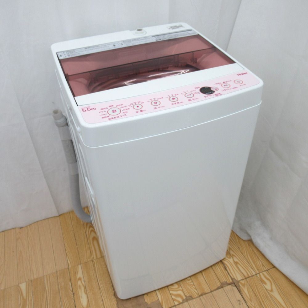 Haier - 洗濯機　ピンク　小型　コンパクト　2台目に　ペット用に　ベランダに置けちゃう Haier 洗濯機 さくらピンク｜Yahoo!フリマ（旧PayPayフリマ）