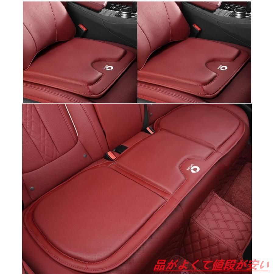 ベンツ smartレッドシートクッション カーシートカバー 座布団2点+車の後席1点 座席クッション 車用シート保護 滑り止め ナッパレザー 新品