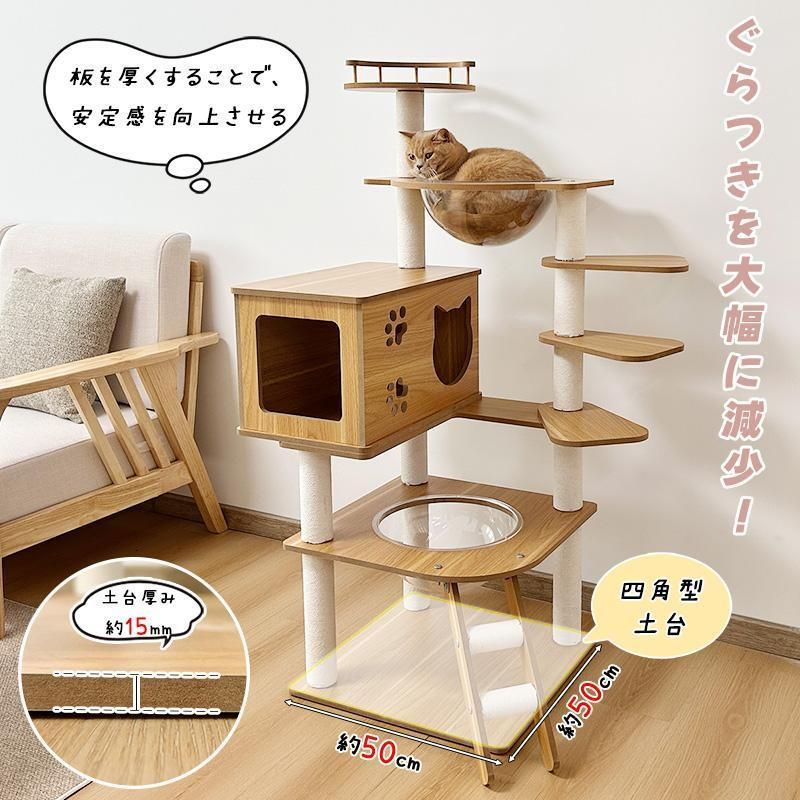 爪とぎ