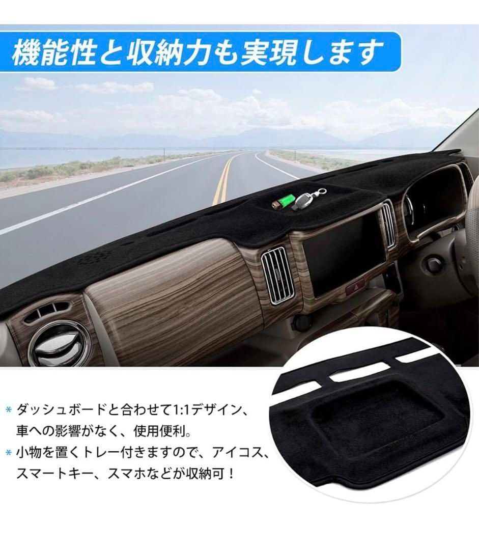 エブリイワゴン 3Ｄダッシュボードマットアルカンターラ調 スエード調生地 車 エブリイワゴン 3Dダッシュボードマットアルカンターラ調 スエード