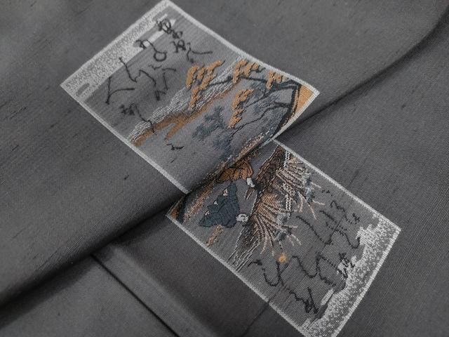 平和屋着物○京の名門・菱屋六右ェ門 紬 百人一首 正絹 逸品