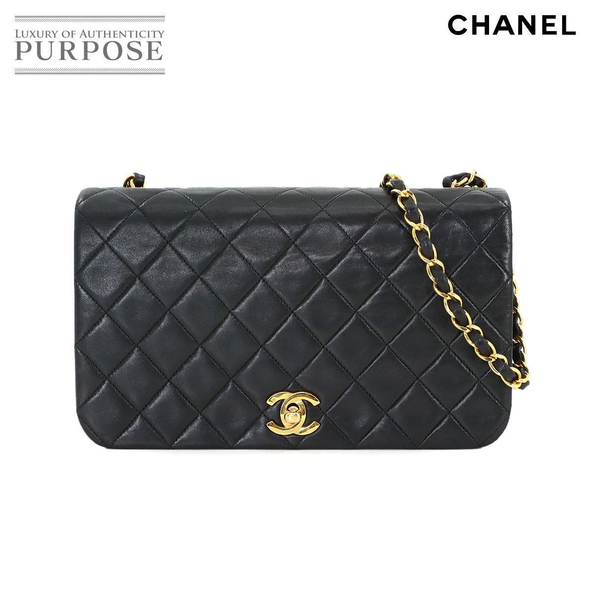 美品 シャネル CHANEL マトラッセ チェーン ショルダー バッグ レザー 