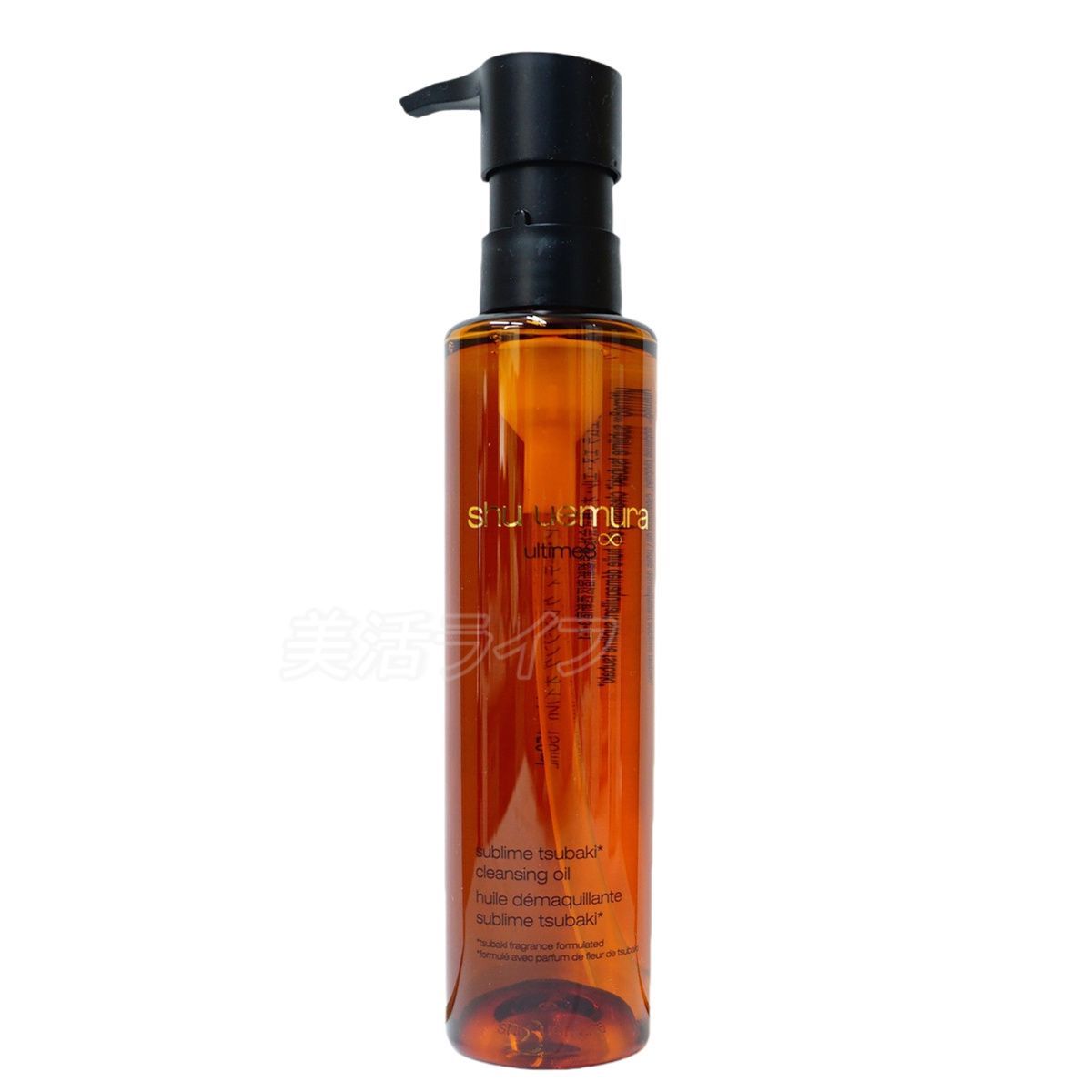 150ml 2個セット