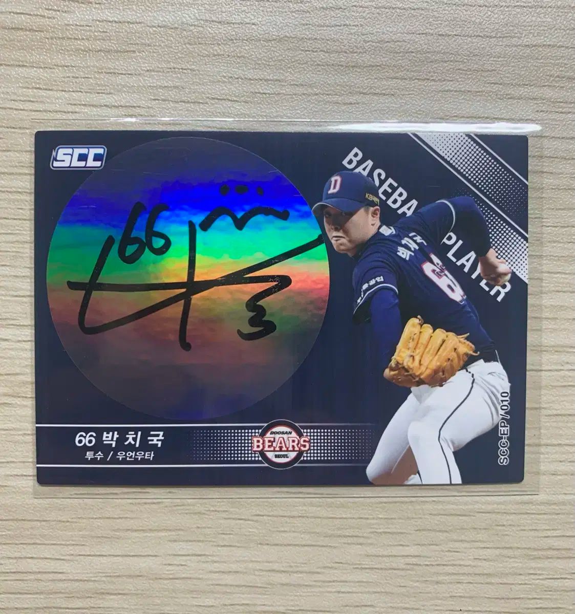 【雷市場（ポンジャン）商品韓国直送】 18 kbo イベントパック (レア) 斗山ベアーズ パク・チグク オート カード 販売