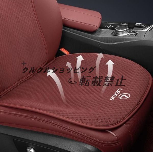 RX300 NX200◆レッド◆シートカバー