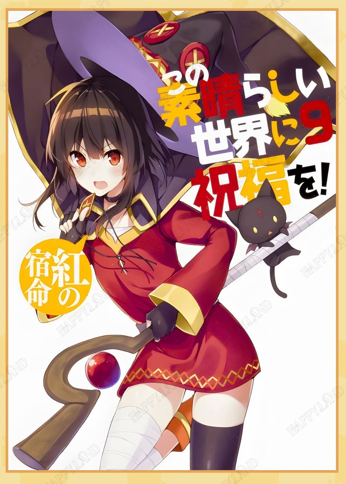 コスプレ衣装 コスチ