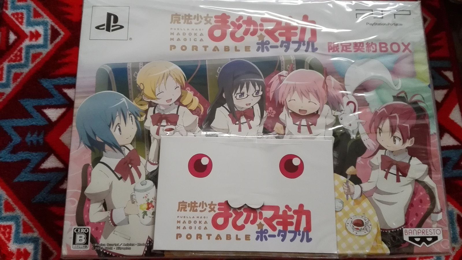 魔法少女まどか☆マギカ ポータブル 完全受注限定生産版「限定契約BOX」 Amazon.co.jp: 魔法少女まどか☆マギカ ポータブル (完全受注
