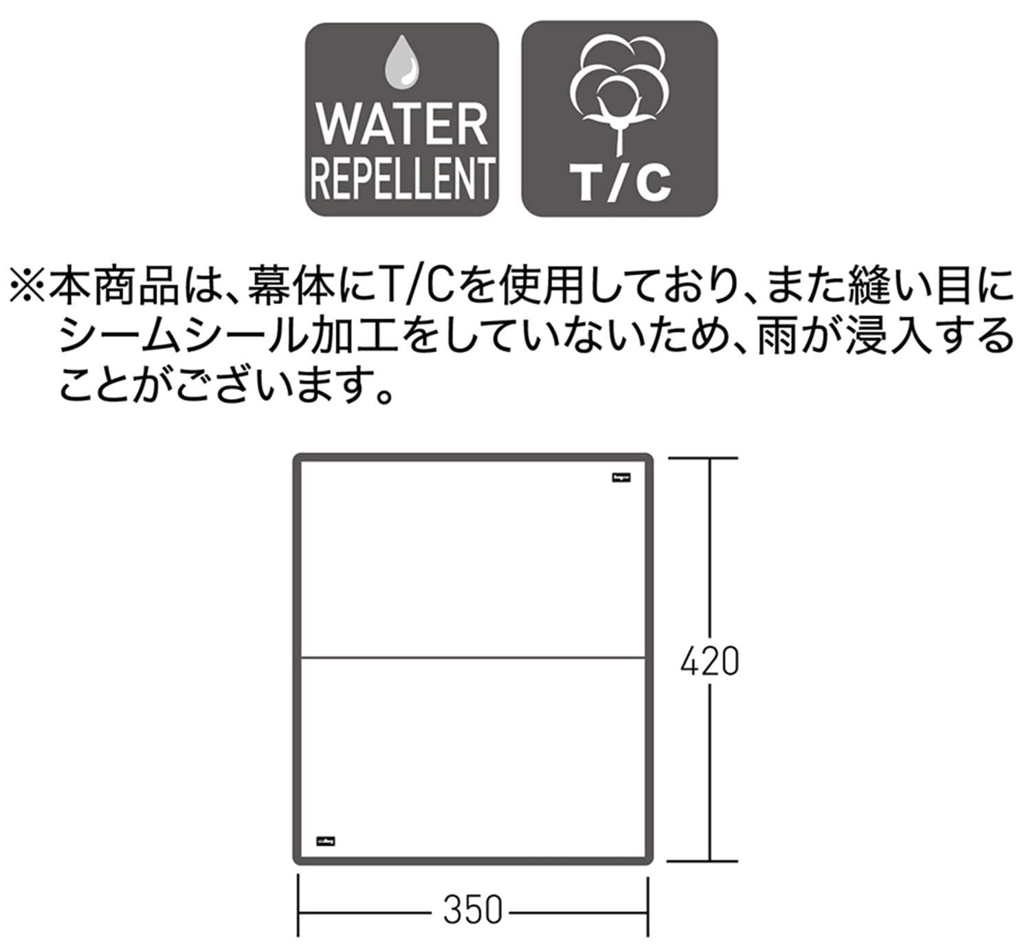 人気商品】フィールドタープレクタTC レクタタープ アウトドア サンドベージュ キャンプ 3421-70 ogawa(オガワ) - メルカリ