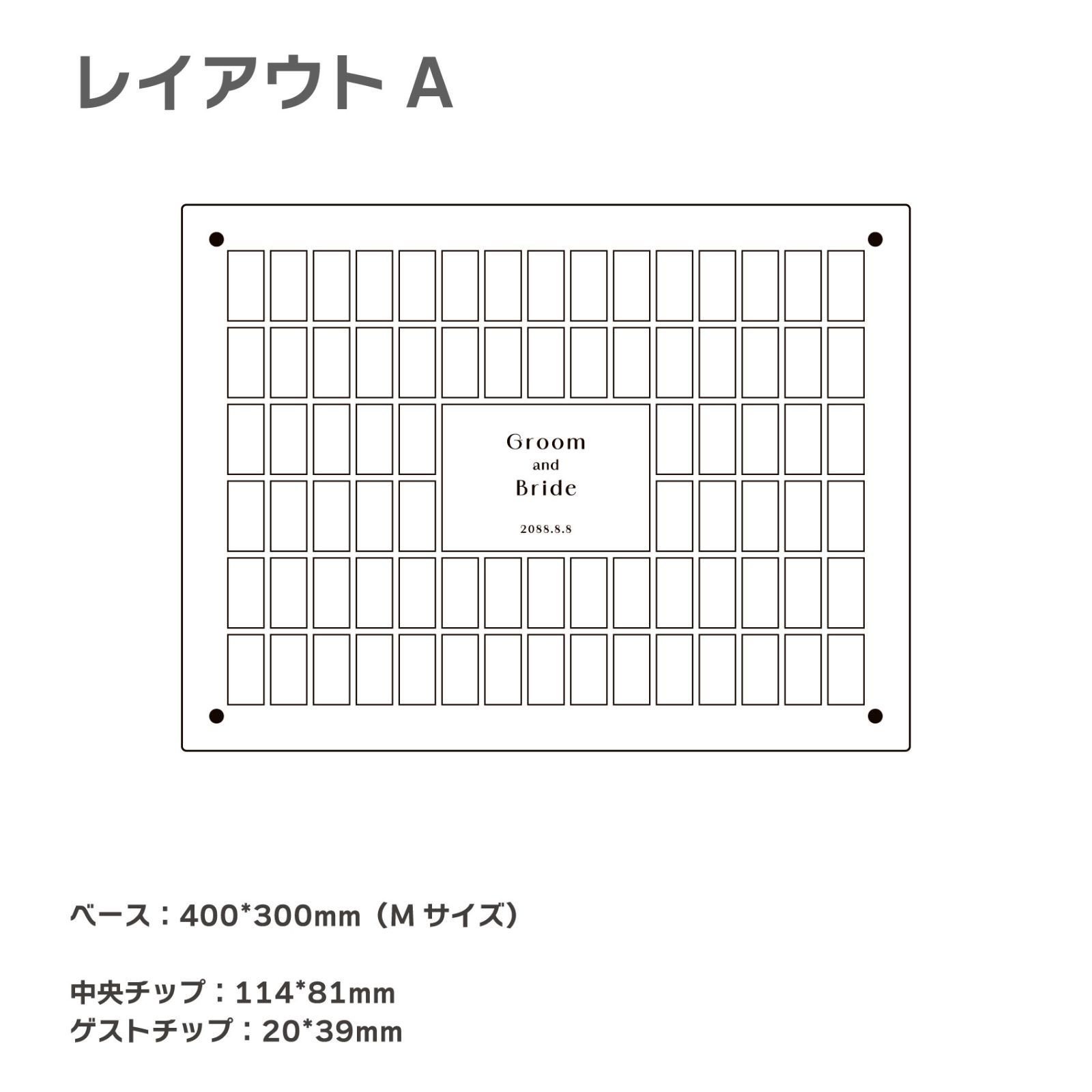 ページ