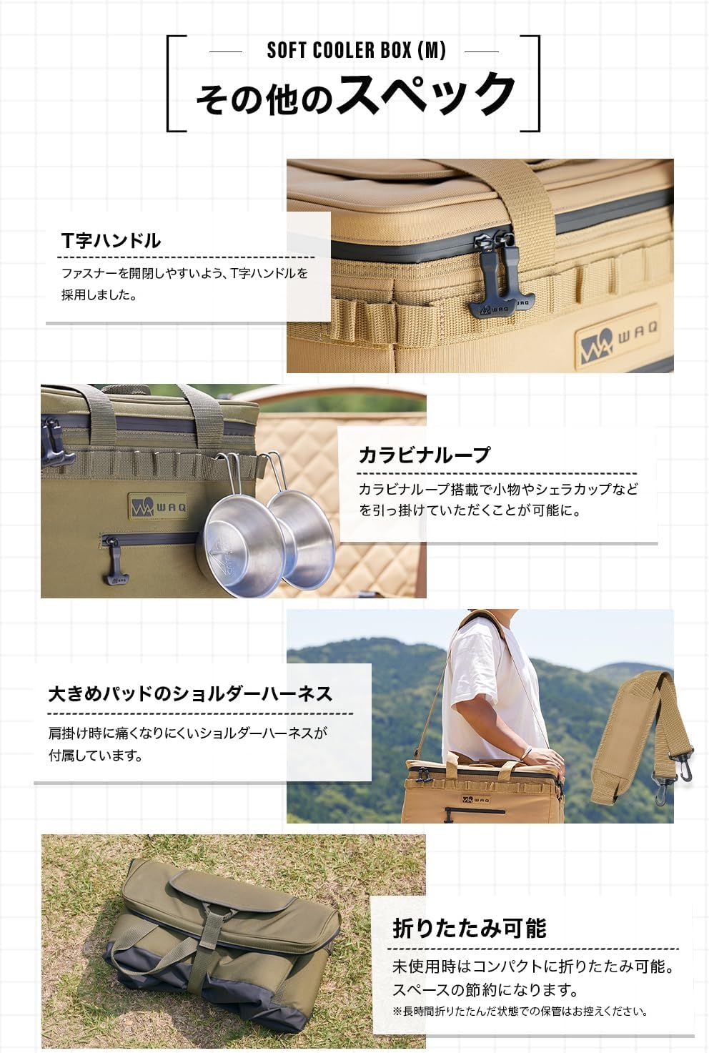 ソフトタイプ ソフトクーラー