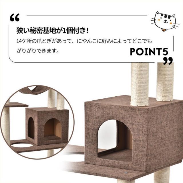 猫タワー おしゃれ