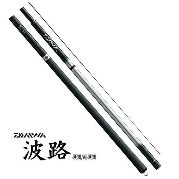 ダイワ 波路 硬調 60 / 万能振出竿(延べ竿) 釣具 daiwa